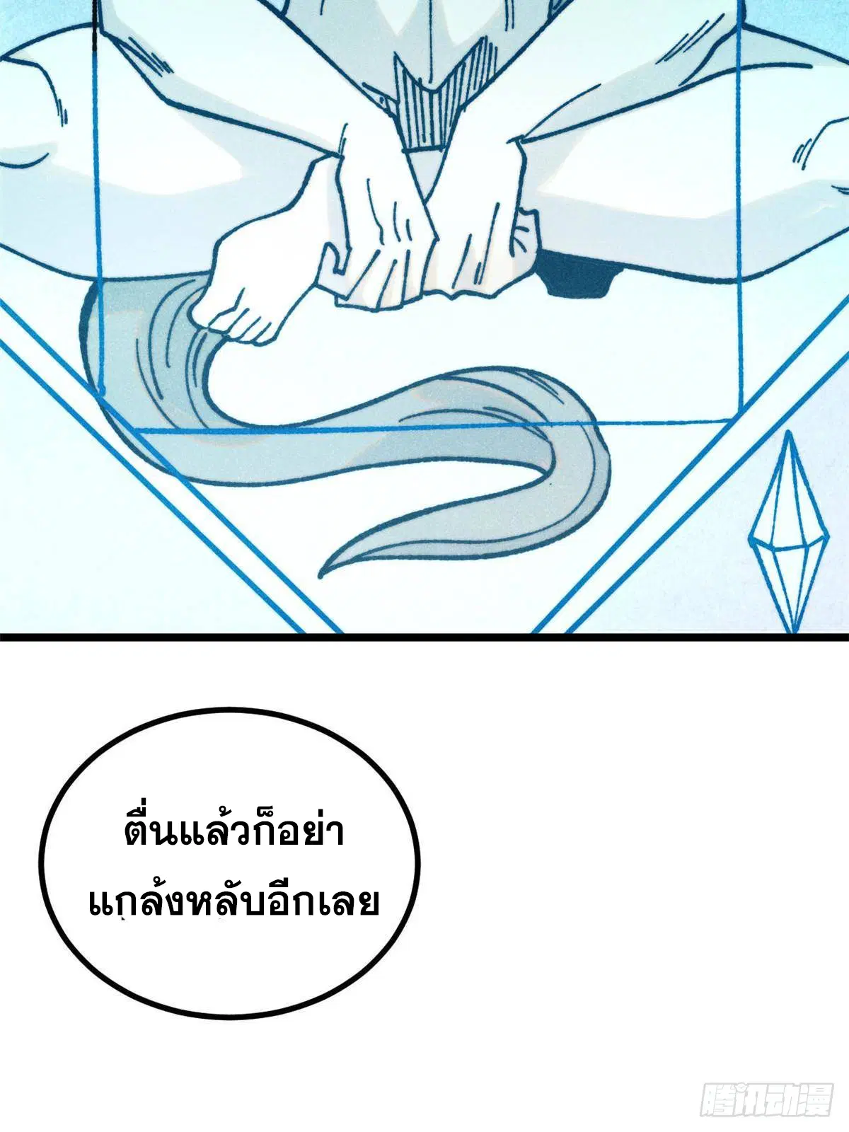หน้า 34 จาก 77