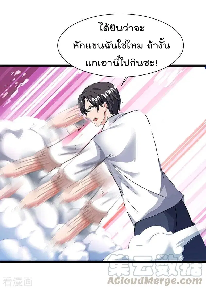 หน้า 23 จาก 27