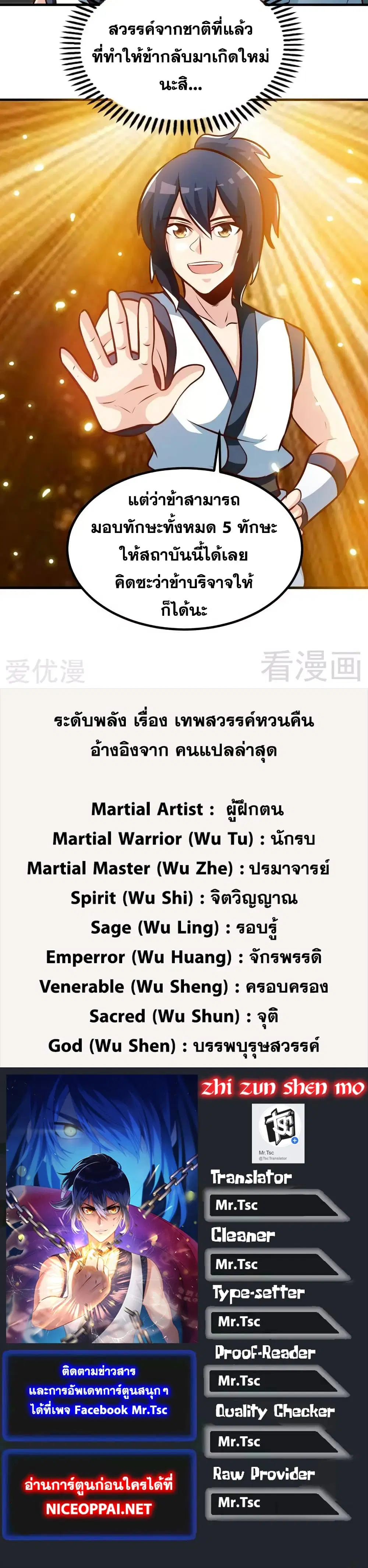 หน้า 36 จาก 36