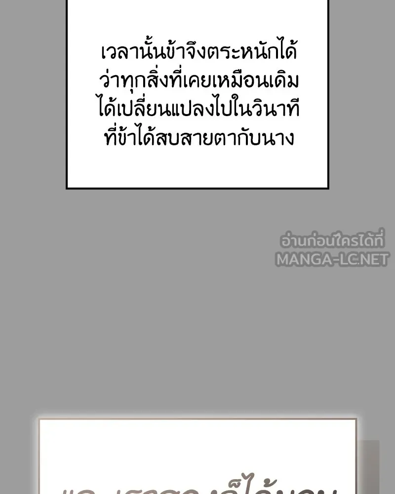 หน้า 123 จาก 217