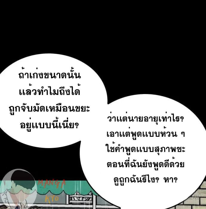 หน้า 78 จาก 189