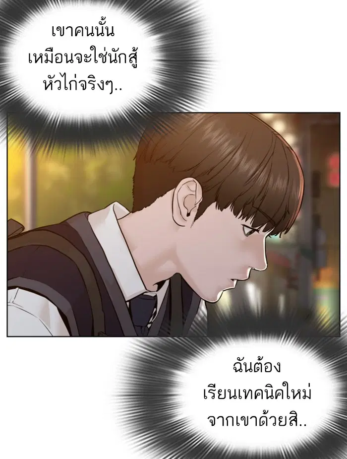 หน้า 98 จาก 164