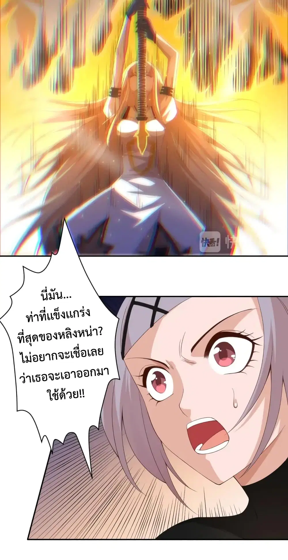 หน้า 27 จาก 50