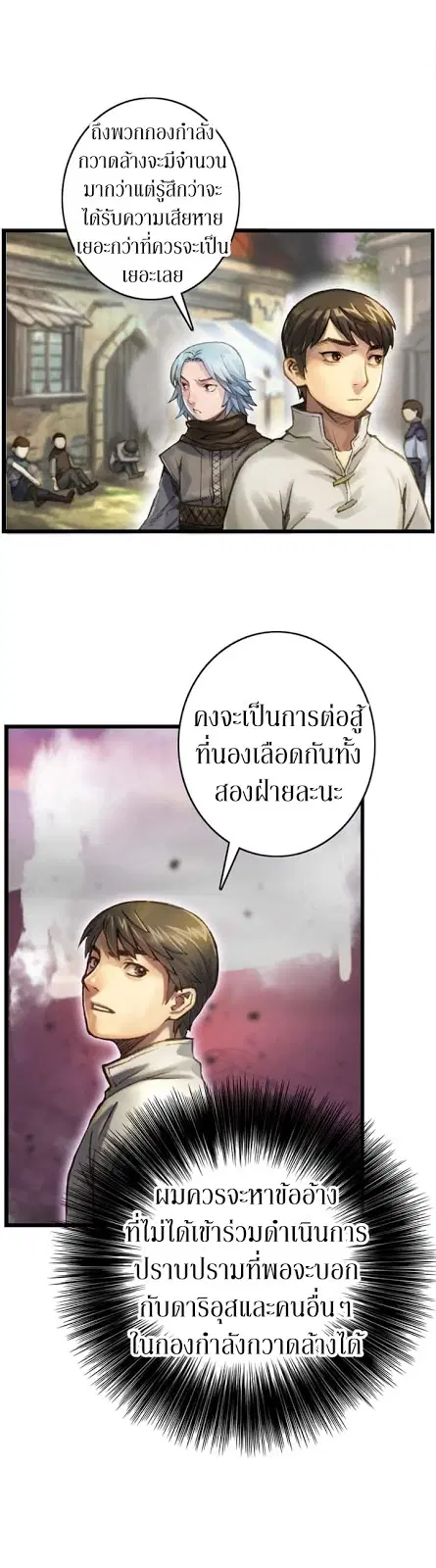 หน้า 23 จาก 25