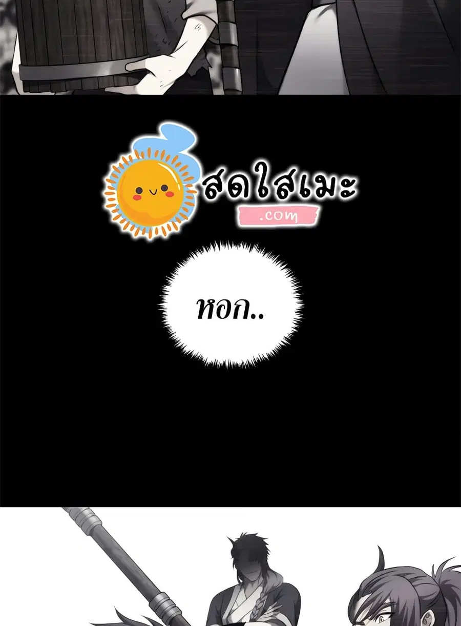 หน้า 77 จาก 98