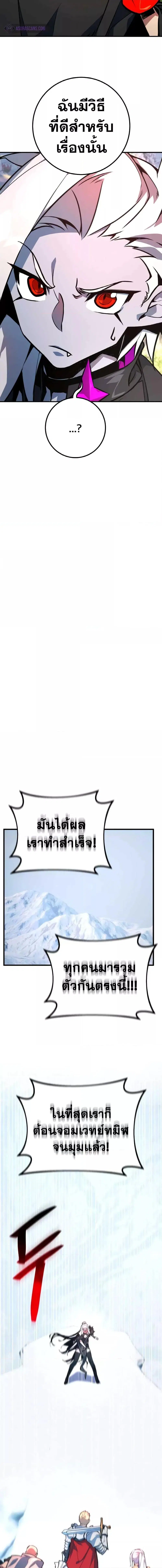 หน้า 6 จาก 24