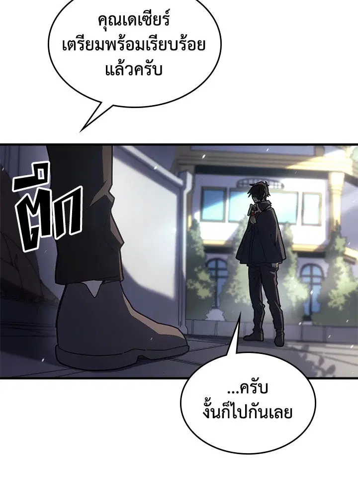 หน้า 26 จาก 102