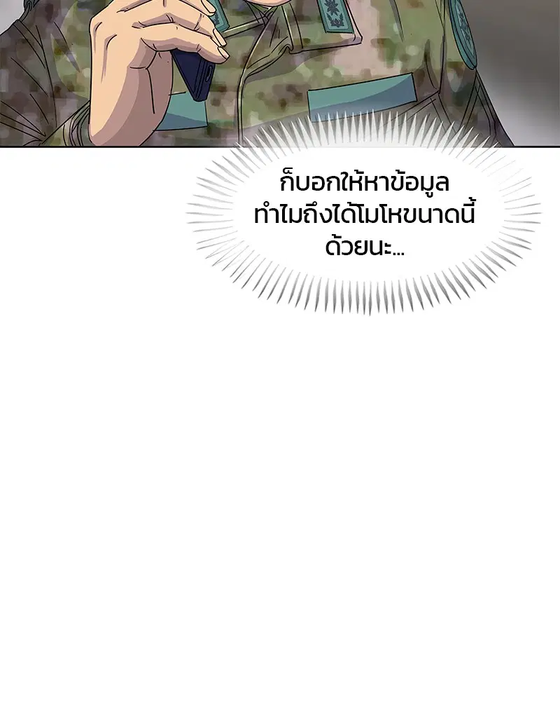 หน้า 11 จาก 88