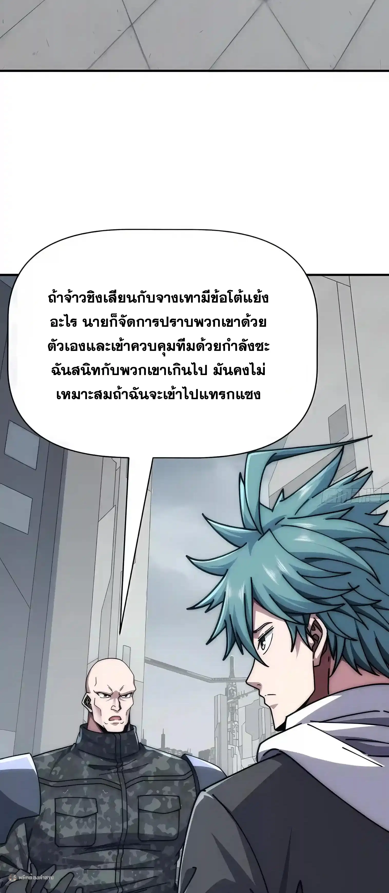 หน้า 4 จาก 30