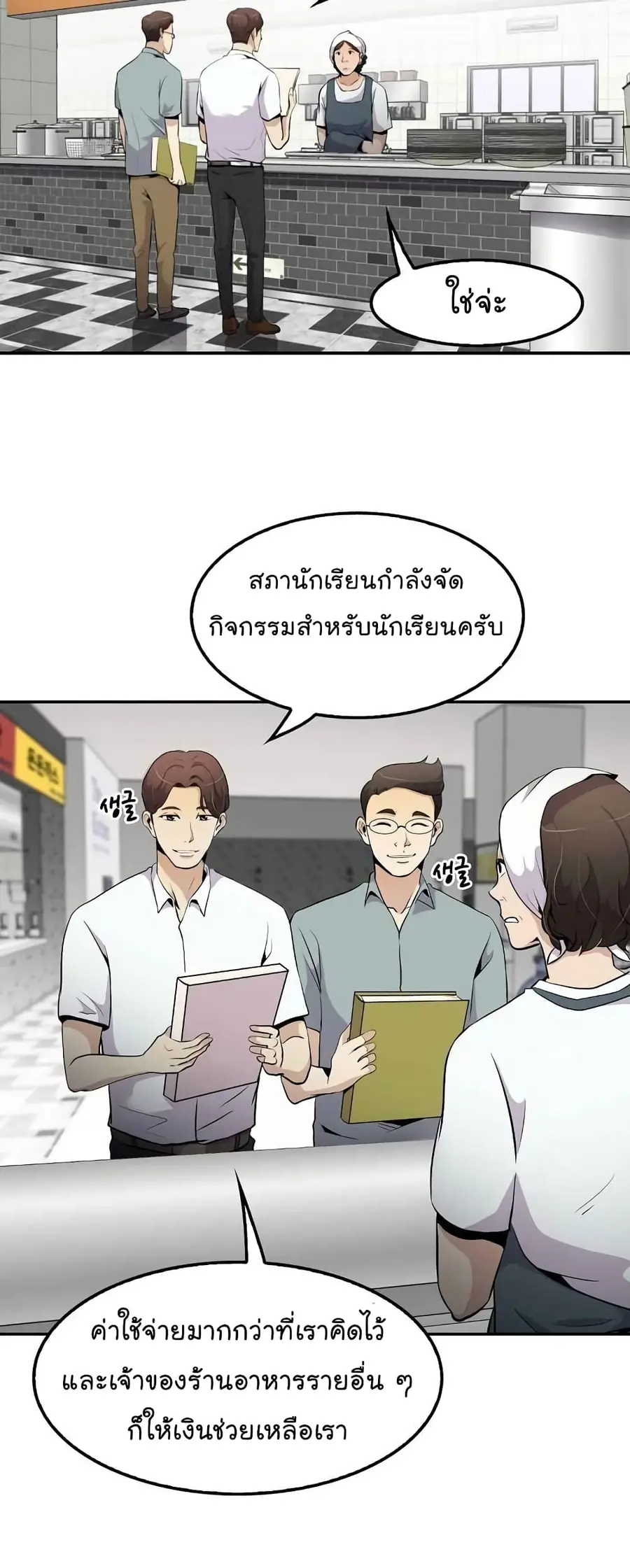 หน้า 27 จาก 57