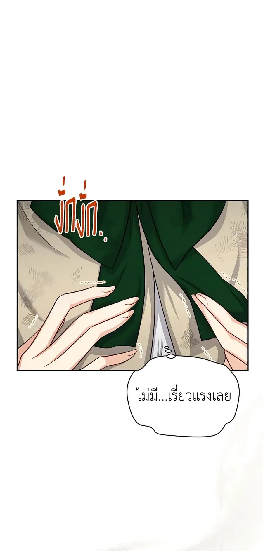 หน้า 16 จาก 44