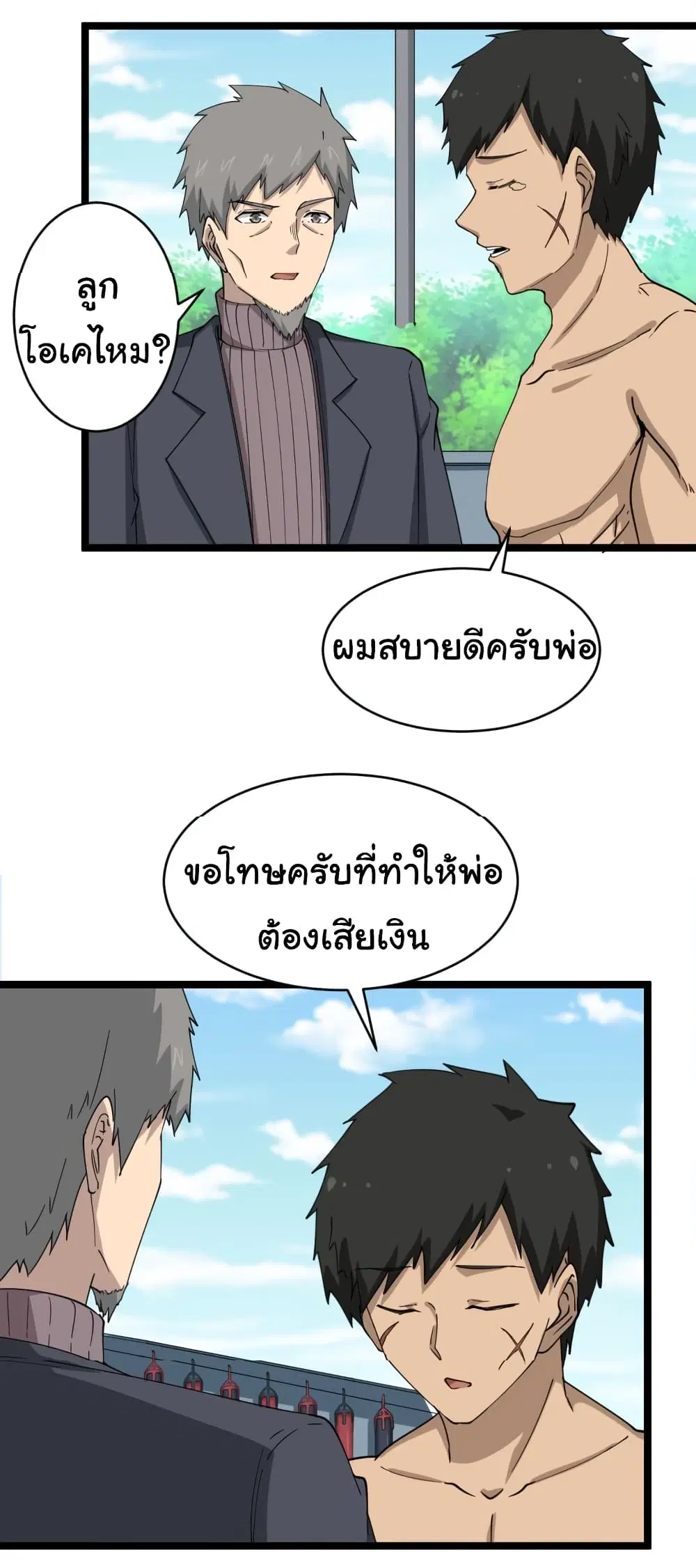 หน้า 32 จาก 40