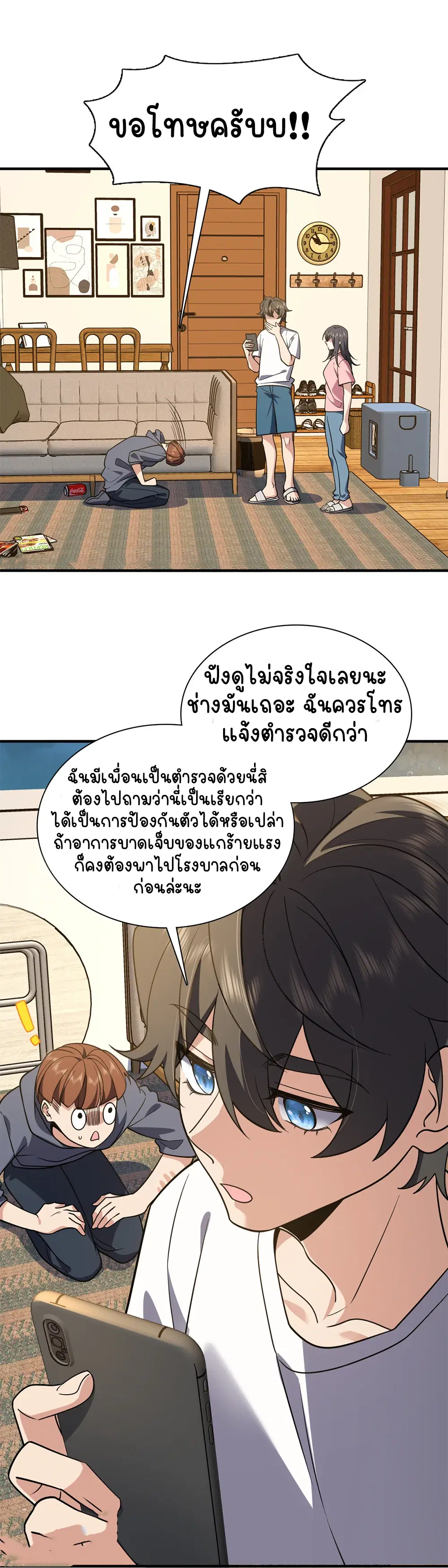 หน้า 10 จาก 30