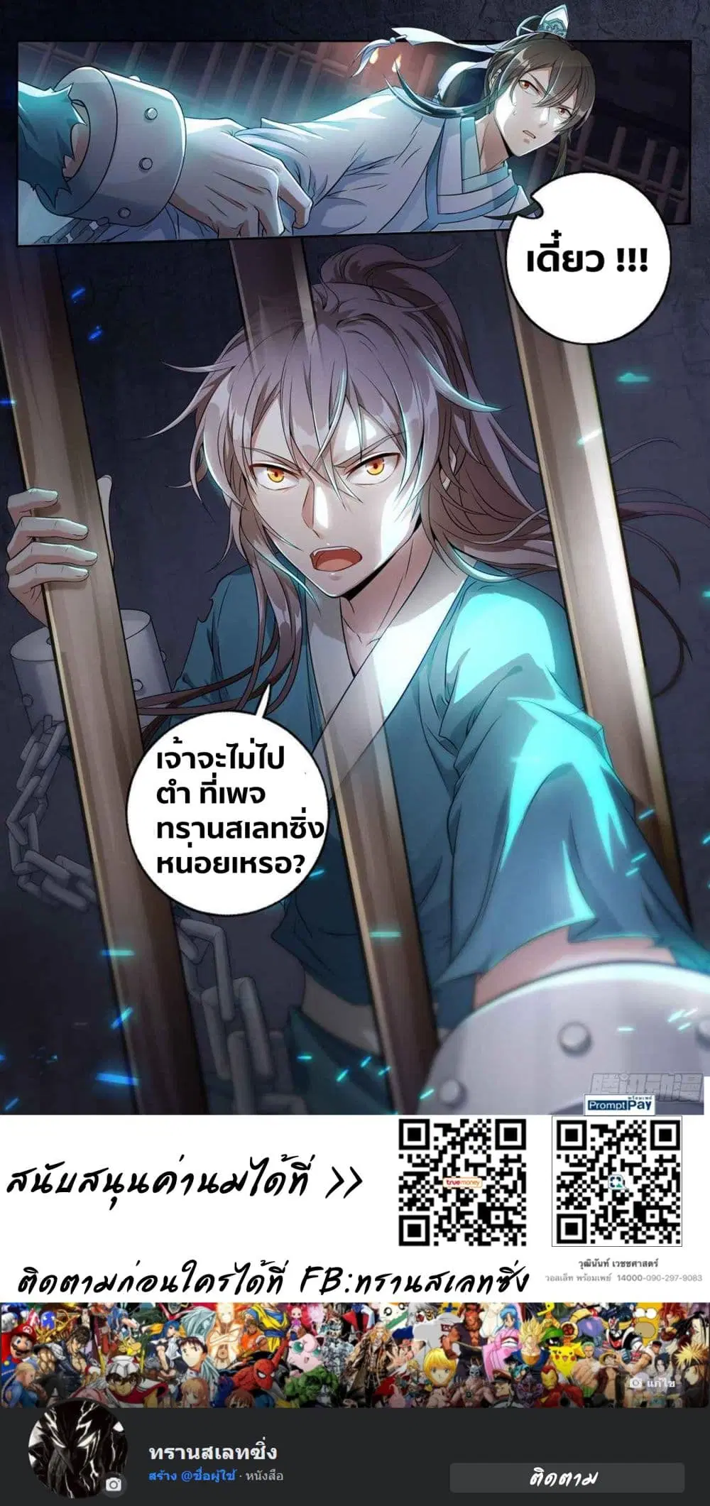 หน้า 25 จาก 25