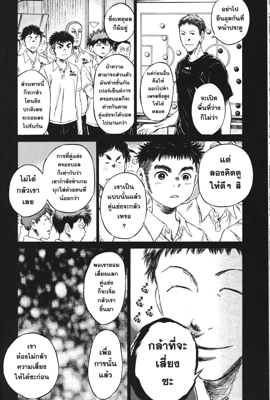 หน้า 8 จาก 19