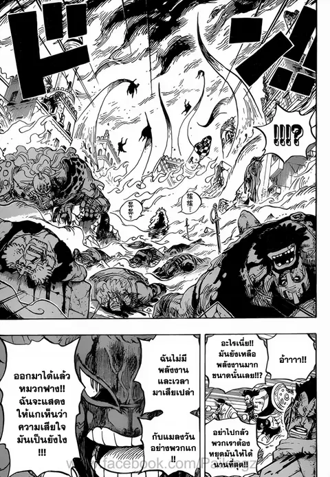 หน้า 8 จาก 15