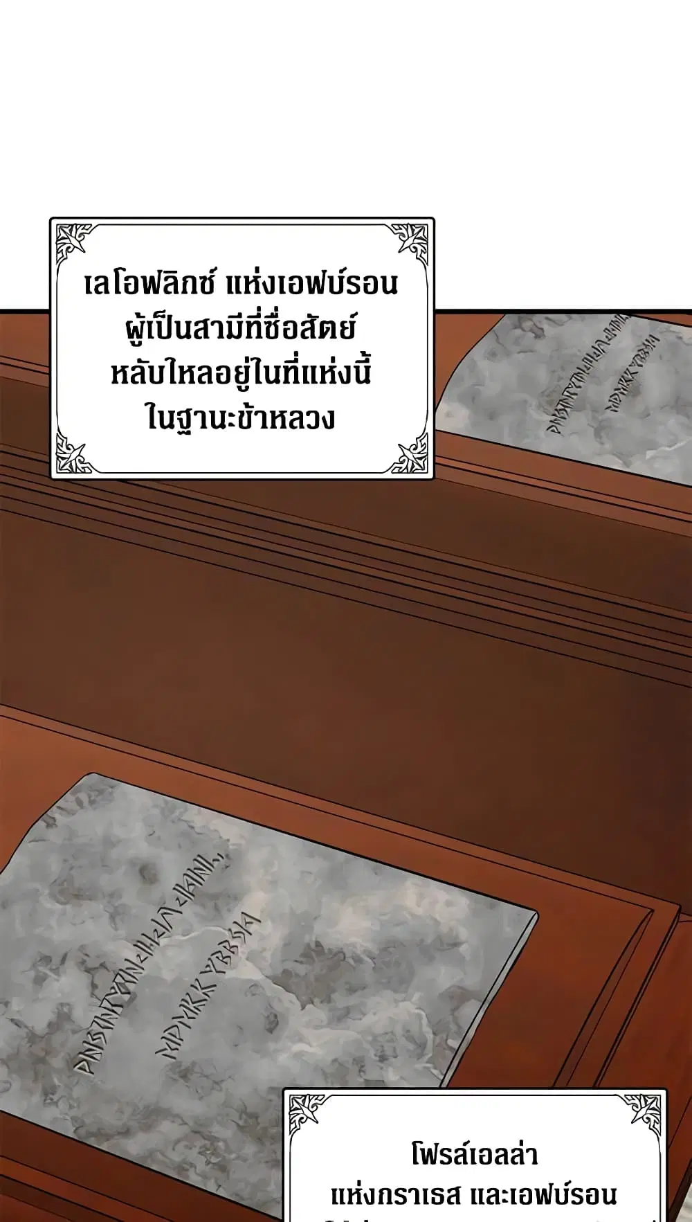 หน้า 25 จาก 43