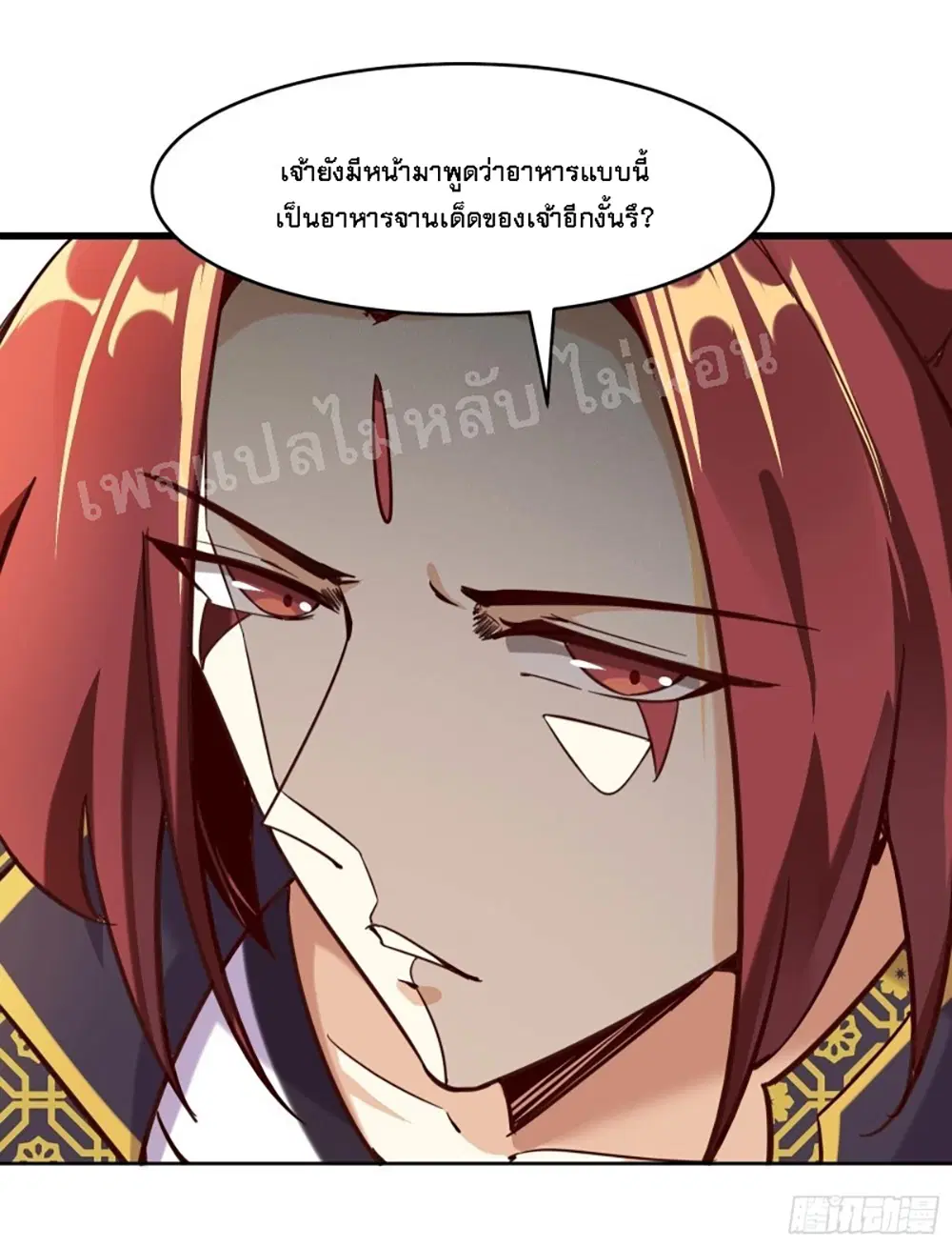 หน้า 10 จาก 42