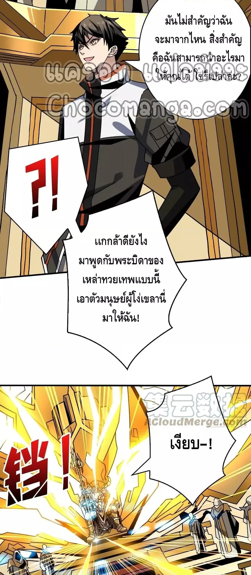 หน้า 15 จาก 32