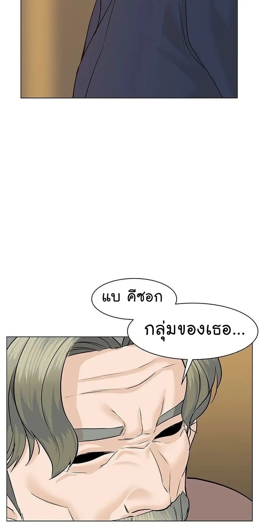 หน้า 59 จาก 103