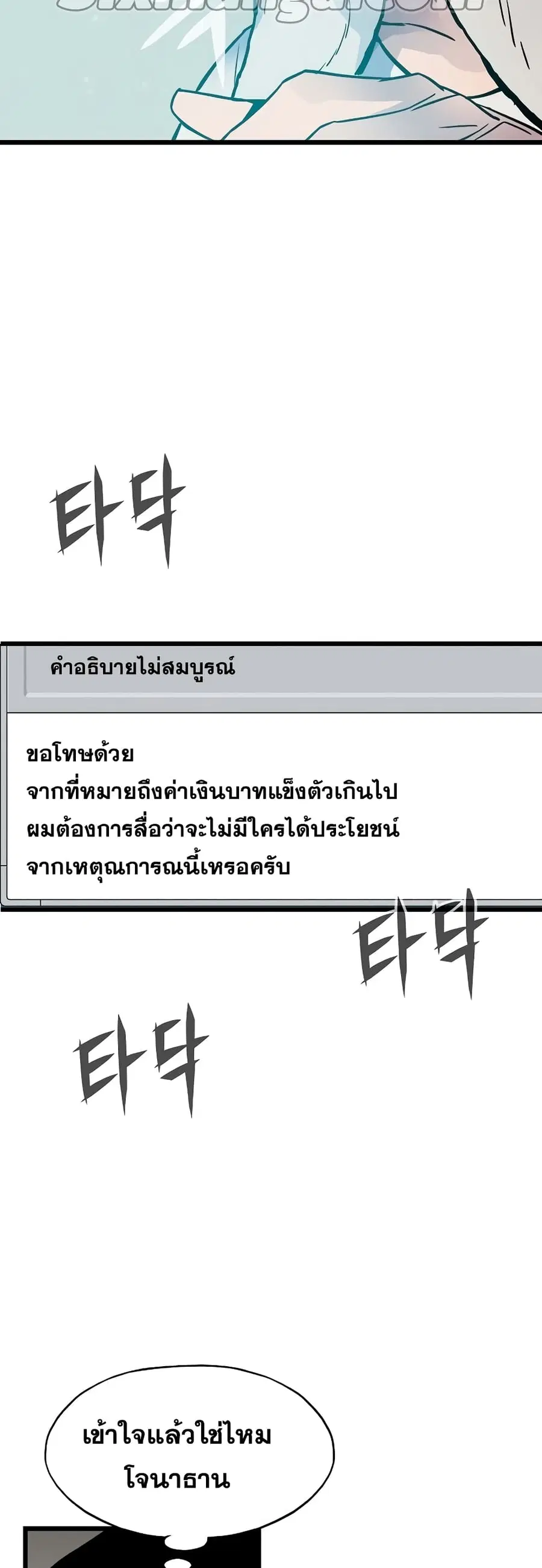 หน้า 68 จาก 81