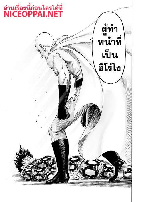 หน้า 20 จาก 24