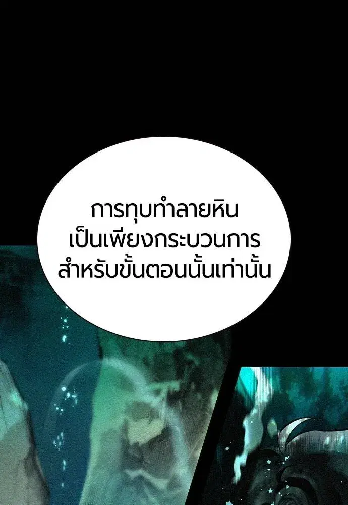 หน้า 10 จาก 202