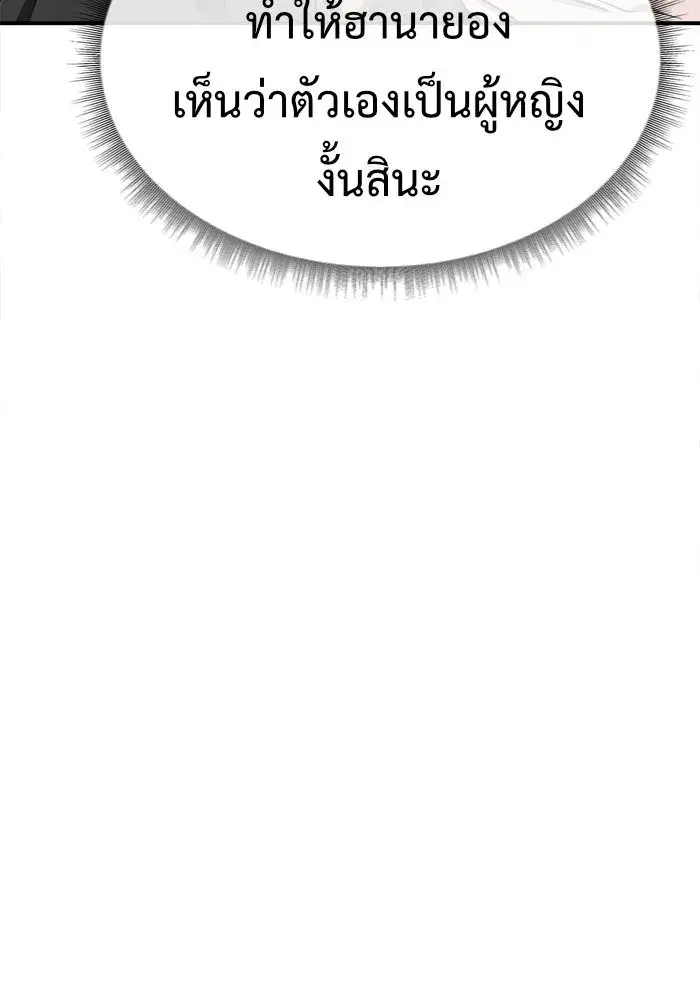 หน้า 74 จาก 156