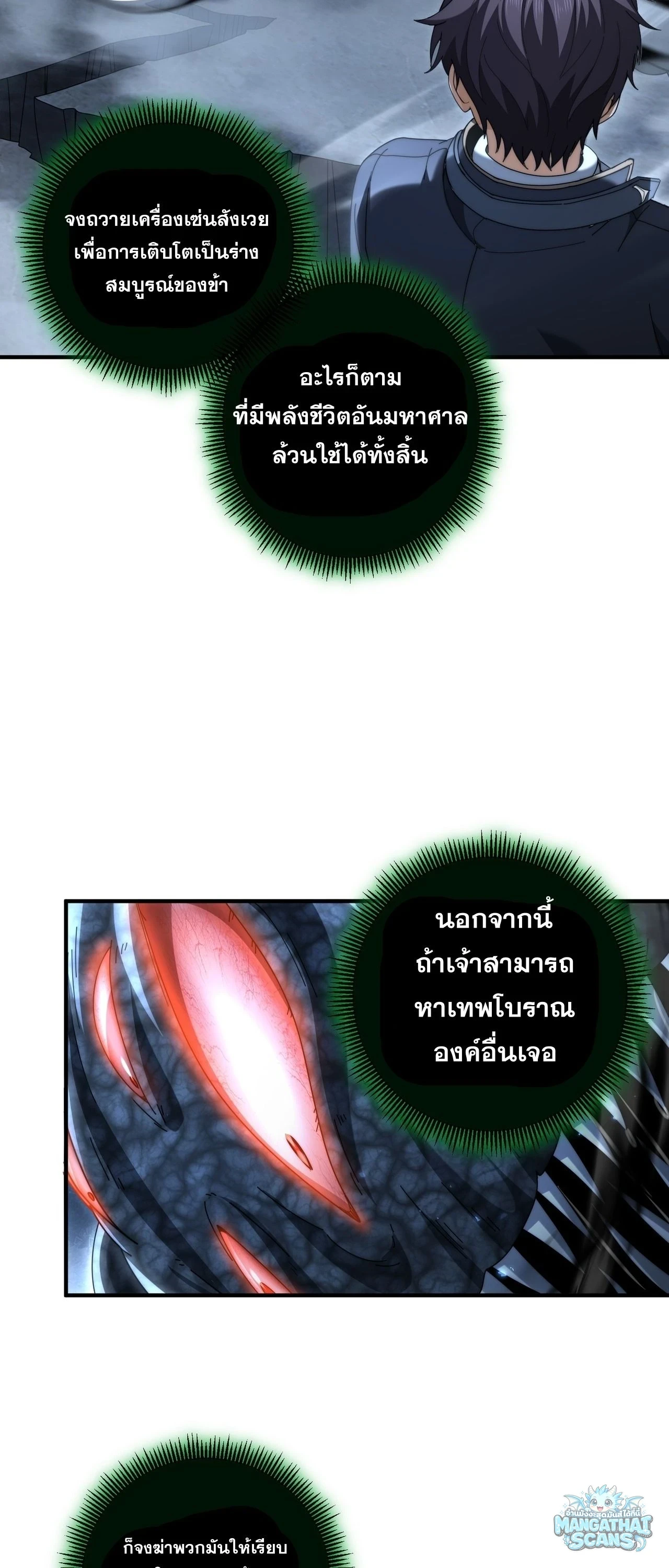 หน้า 12 จาก 46