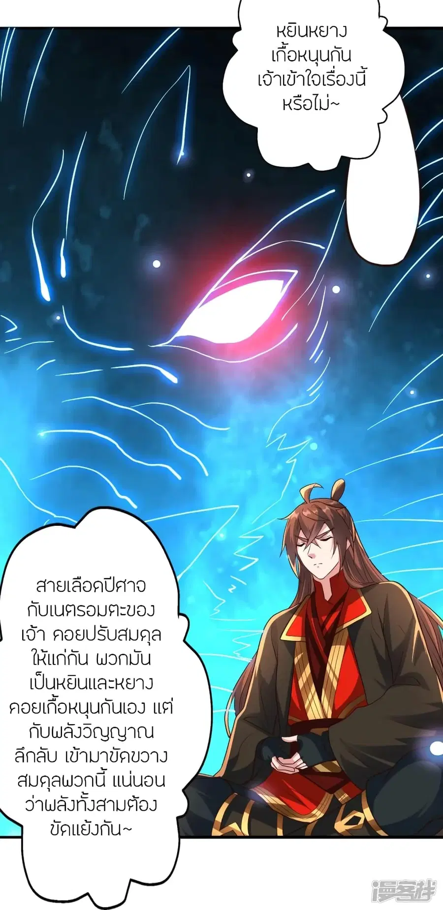 หน้า 41 จาก 87