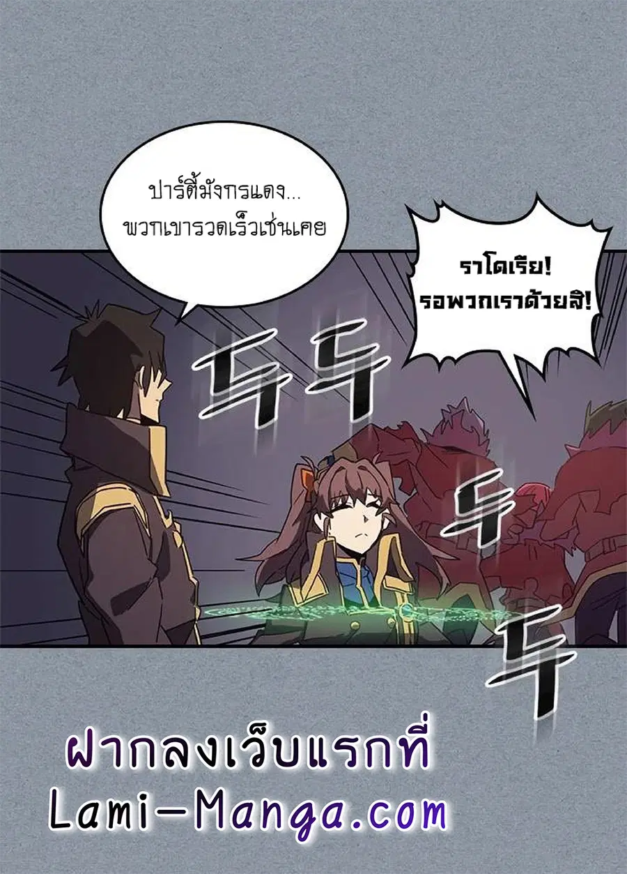 หน้า 56 จาก 63