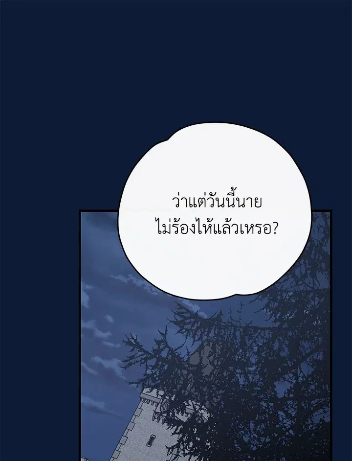 หน้า 14 จาก 128