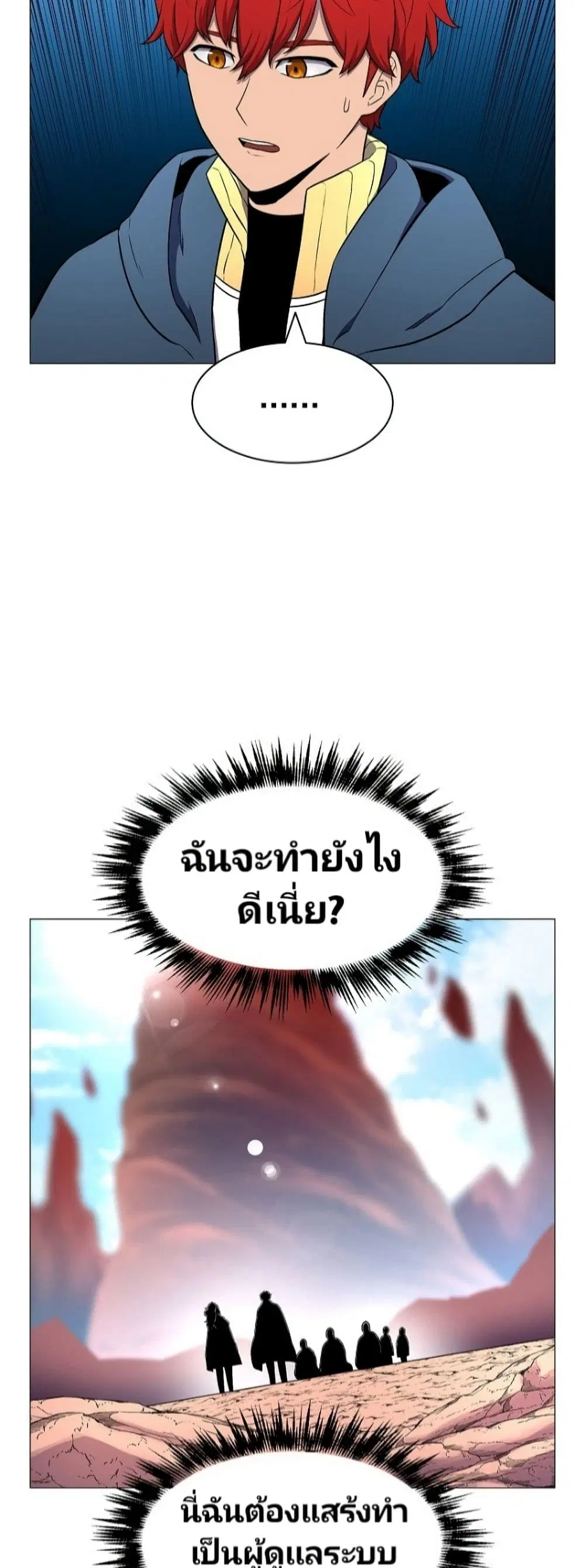 หน้า 24 จาก 51
