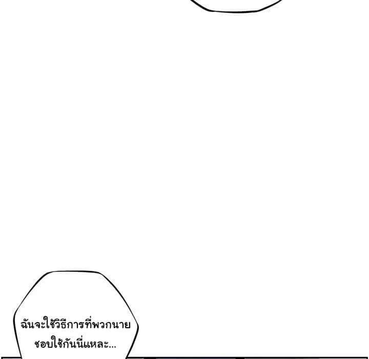 หน้า 19 จาก 88