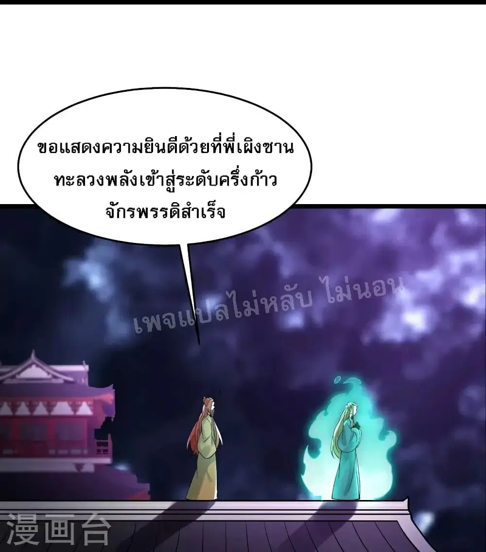 หน้า 10 จาก 30