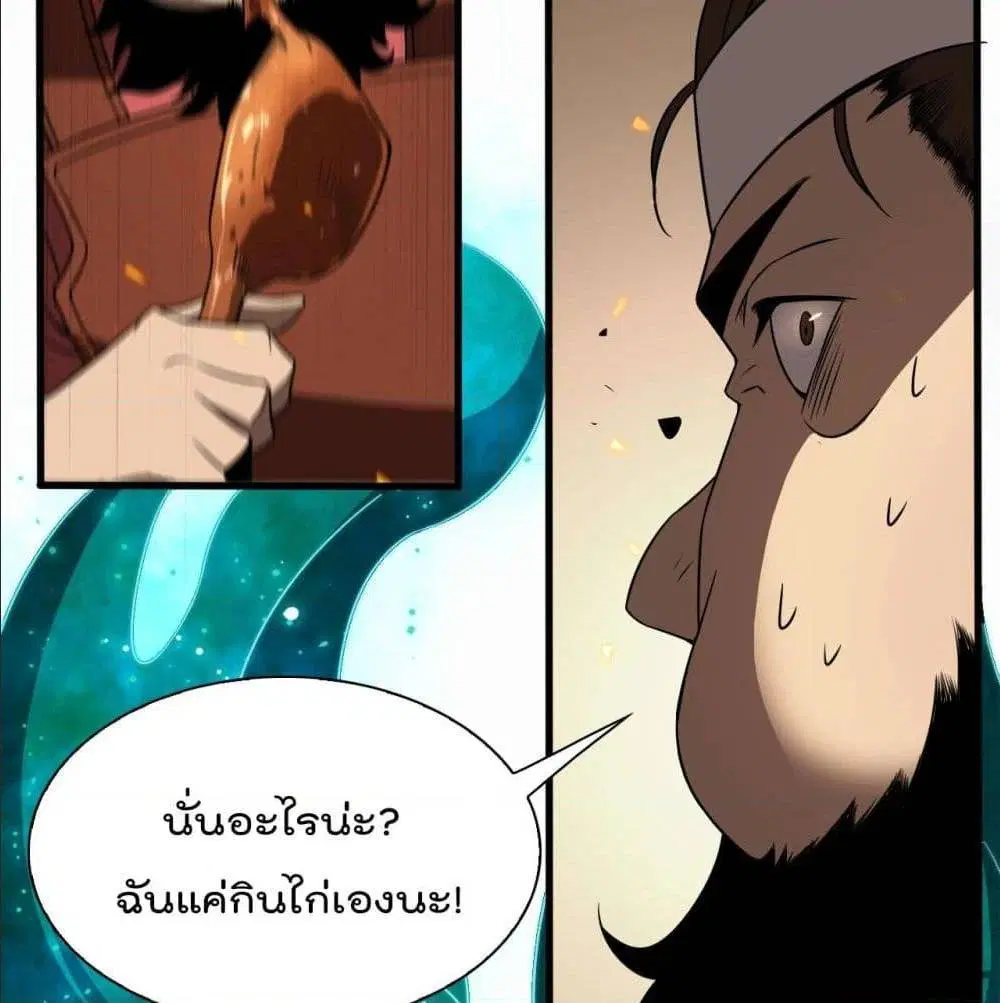 หน้า 89 จาก 100