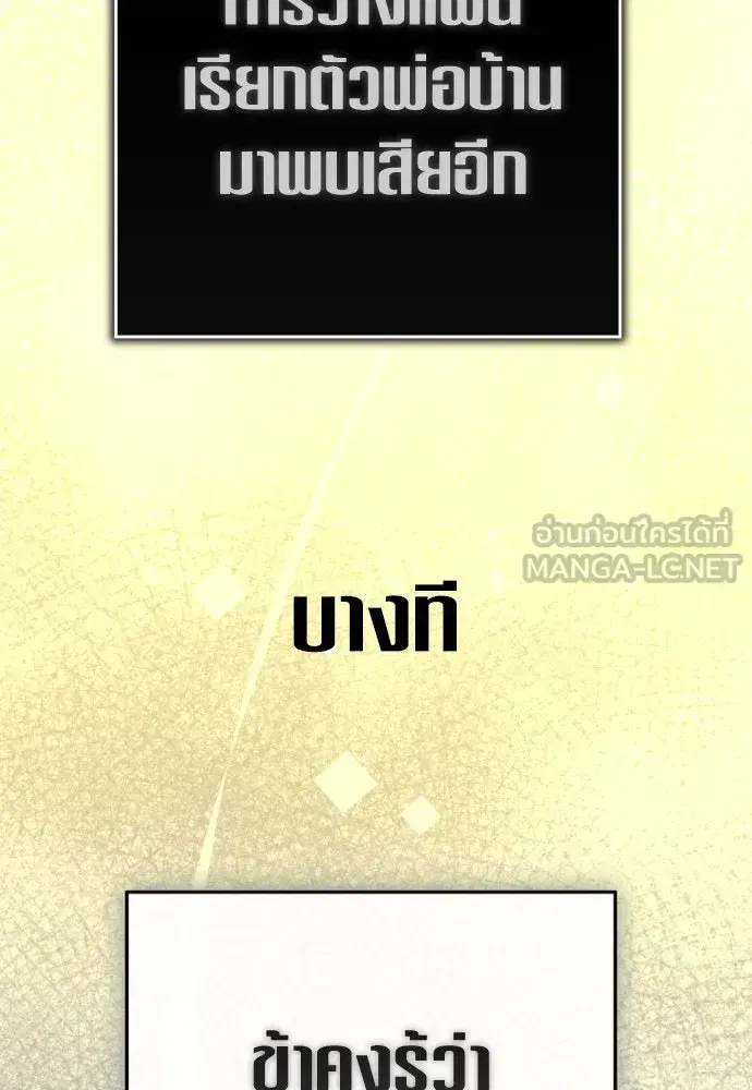 หน้า 36 จาก 164