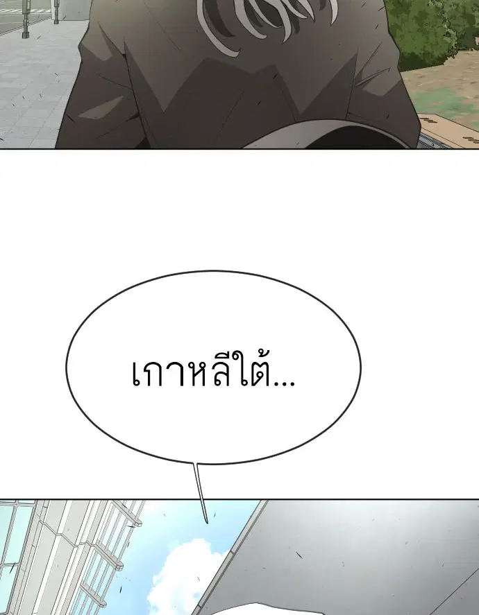 หน้า 6 จาก 122
