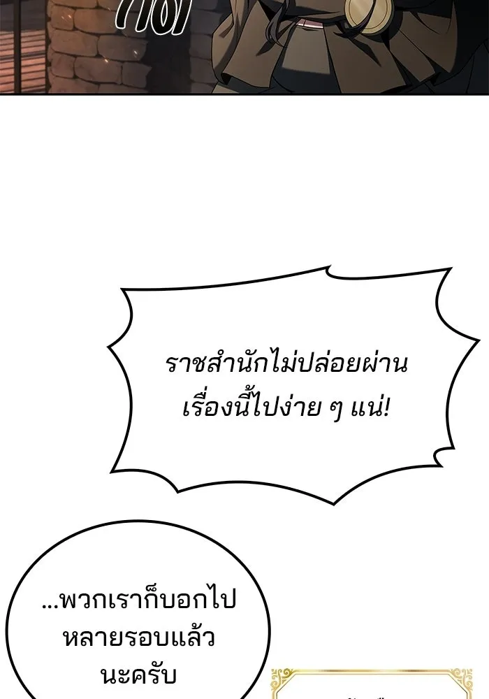 หน้า 74 จาก 136
