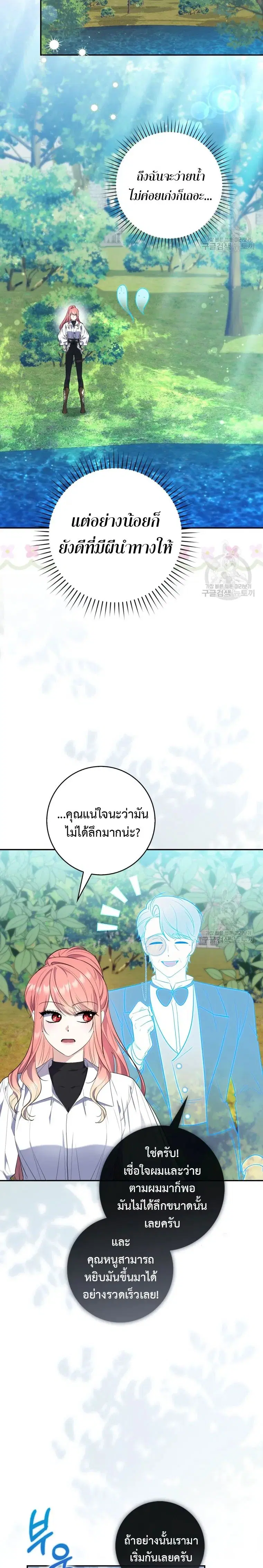 หน้า 11 จาก 26