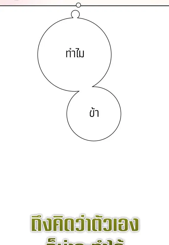 หน้า 7 จาก 155