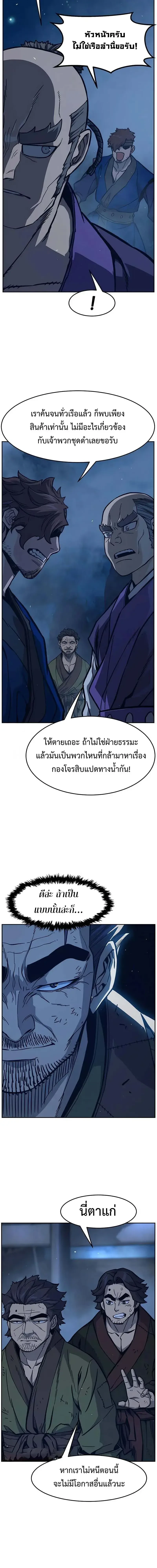 หน้า 21 จาก 32