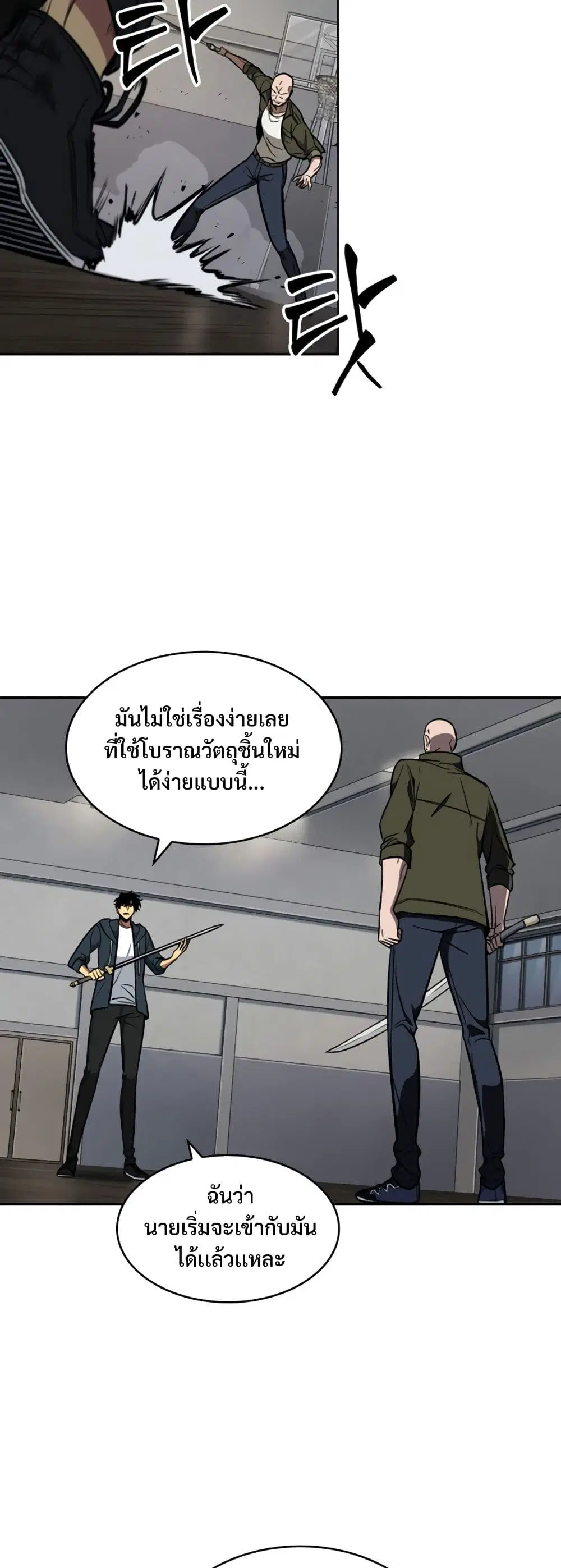 หน้า 19 จาก 40