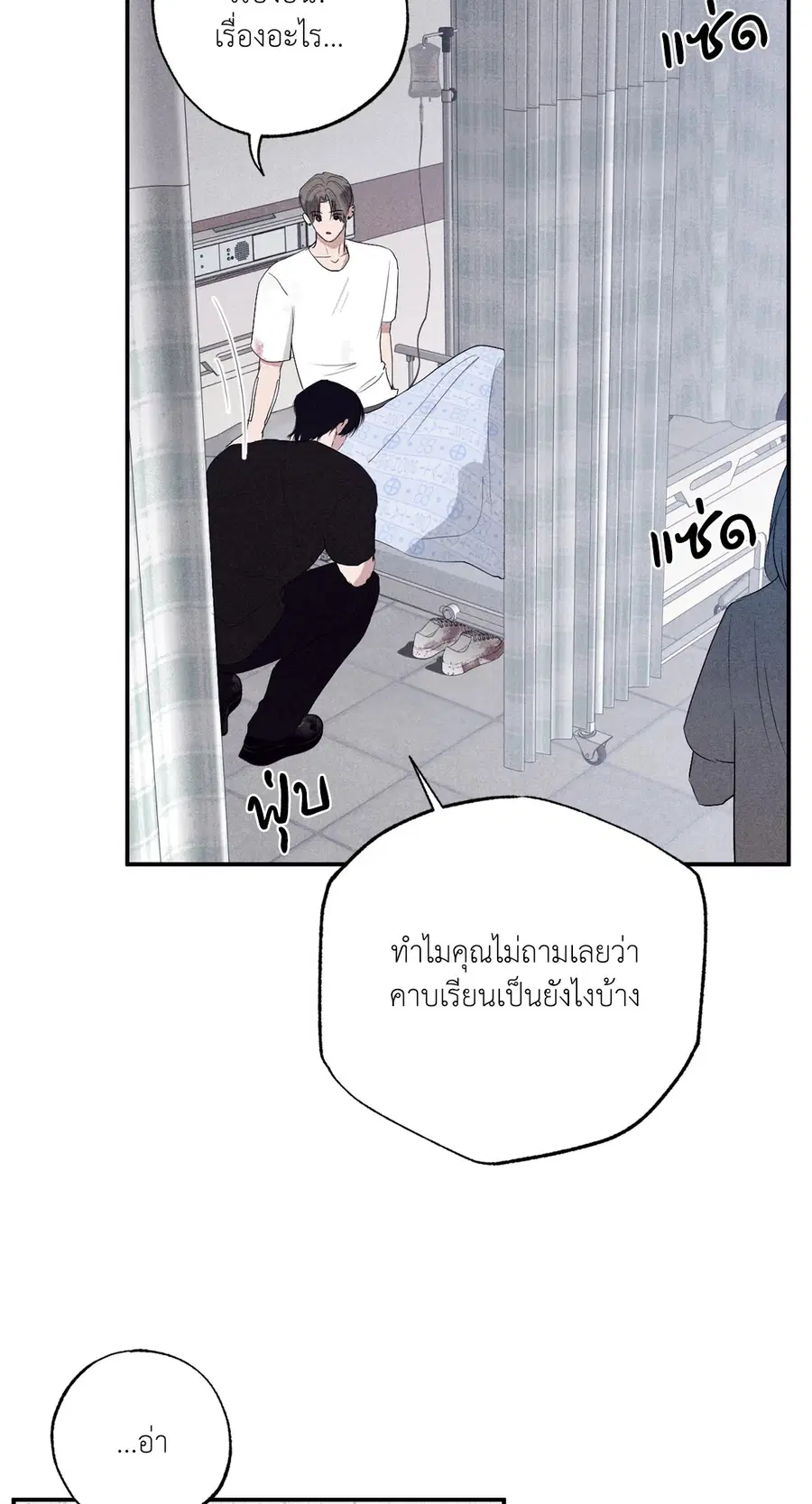 หน้า 27 จาก 90