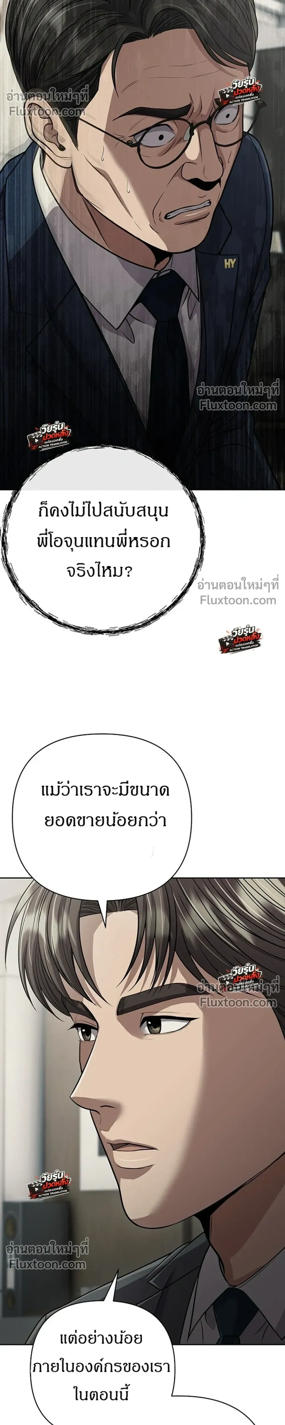 หน้า 42 จาก 46