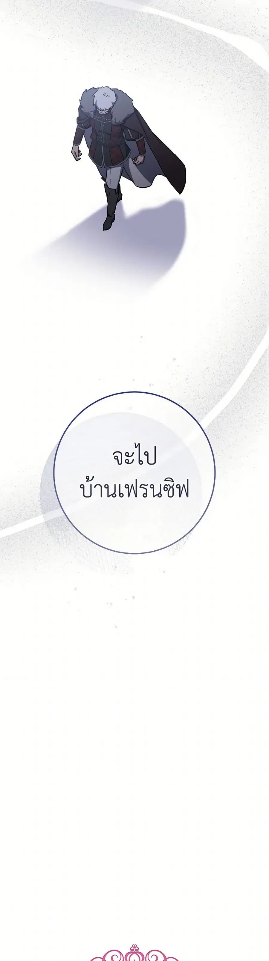 หน้า 16 จาก 35