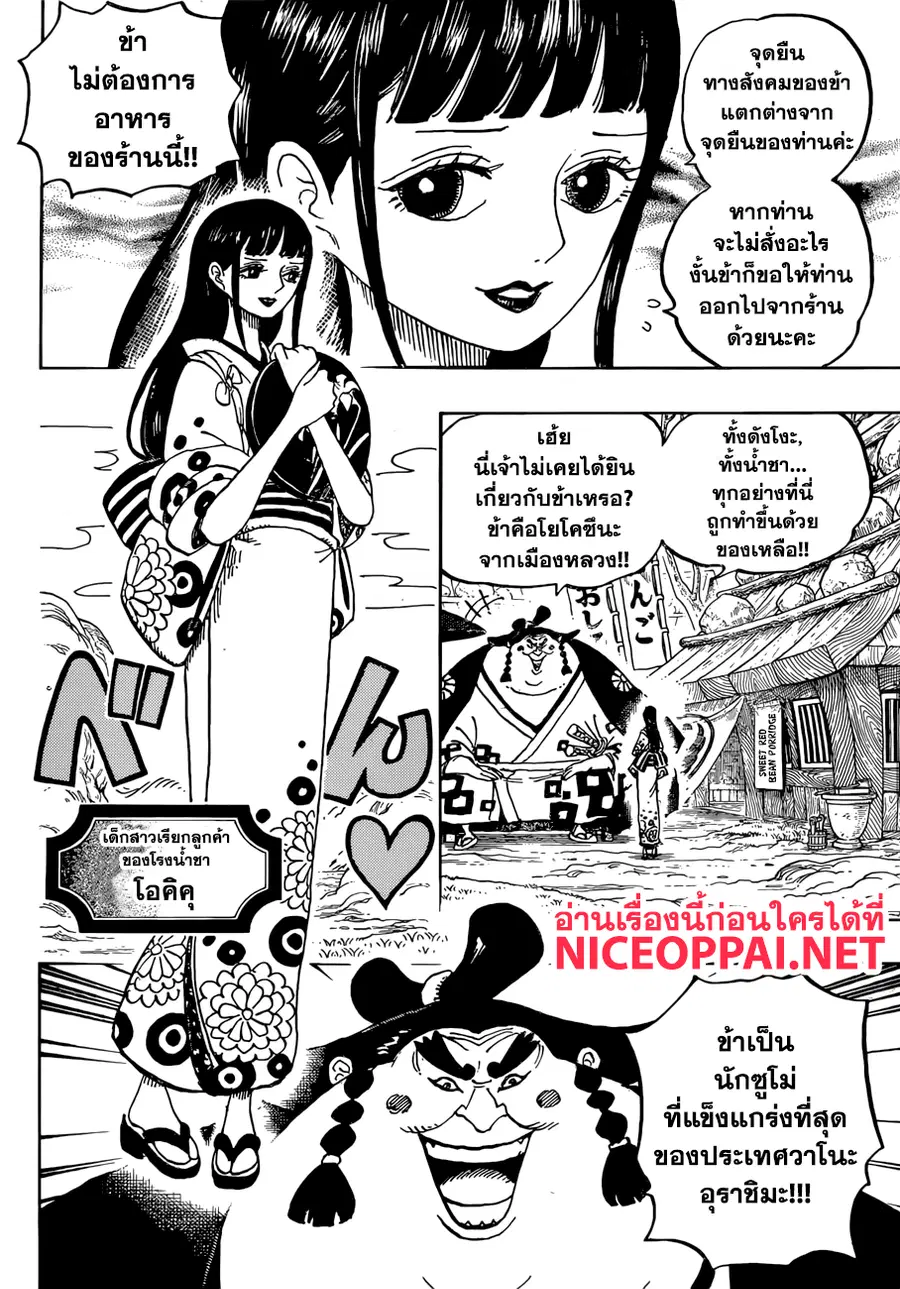 หน้า 13 จาก 15