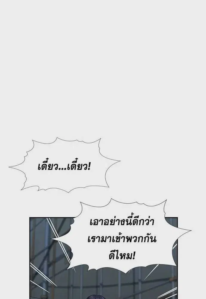 หน้า 101 จาก 122