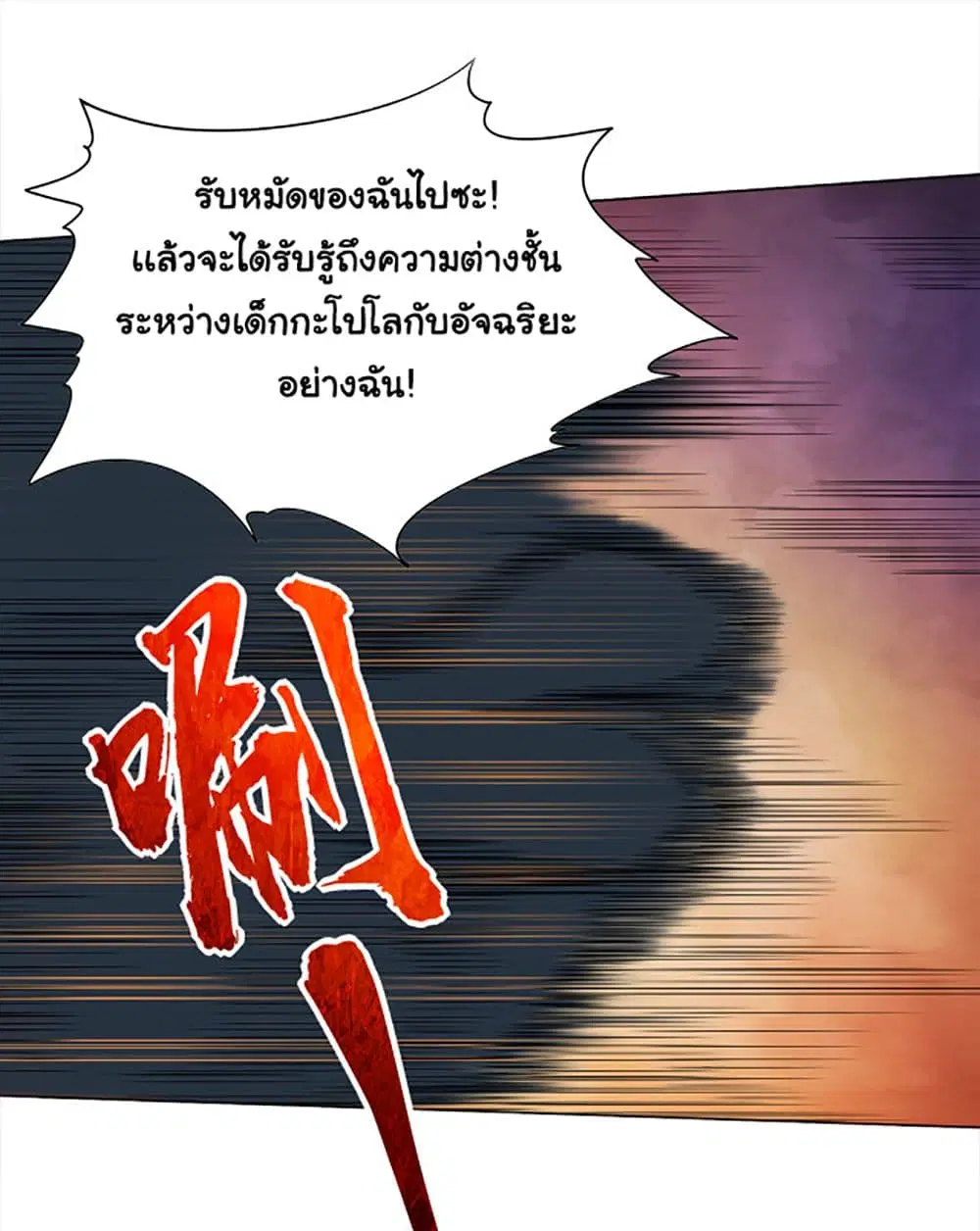 หน้า 95 จาก 119