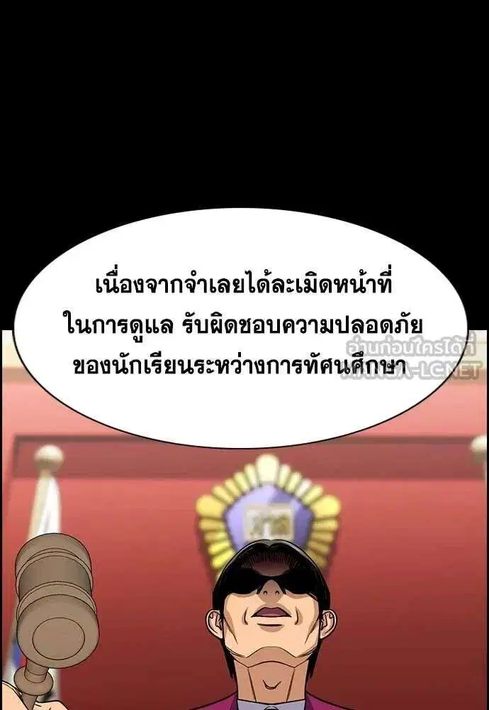 หน้า 121 จาก 127